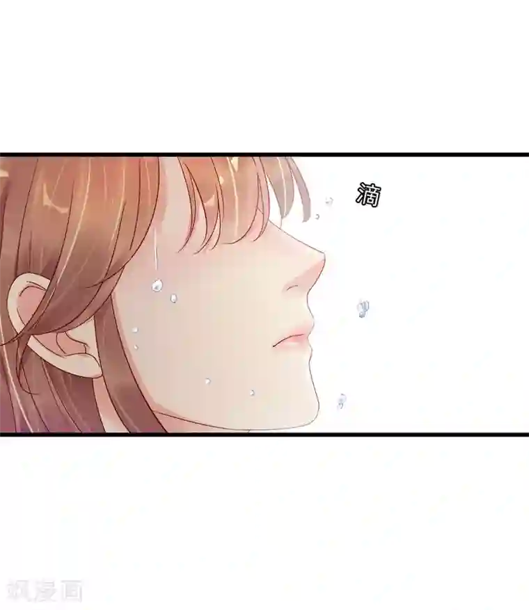 错乱终身第4话 三年后的重遇