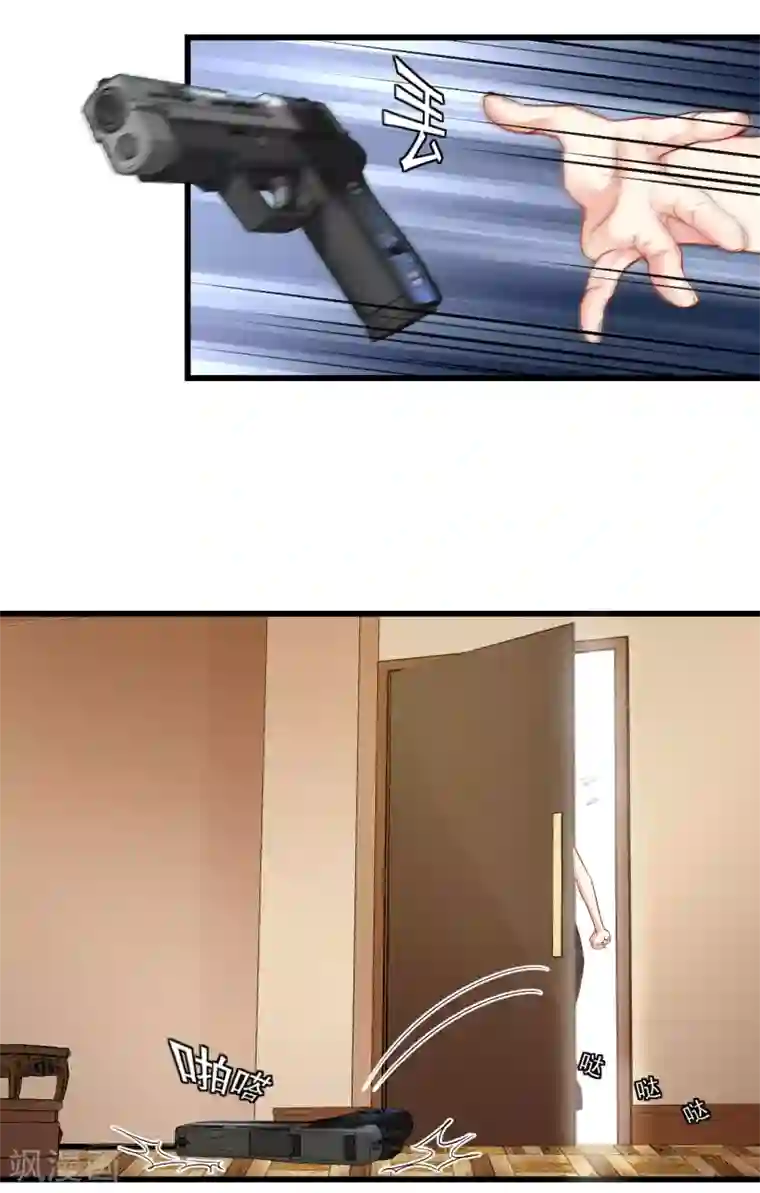 错乱终身第4话 三年后的重遇