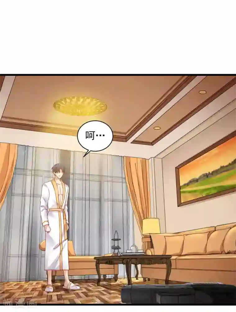 错乱终身第4话 三年后的重遇