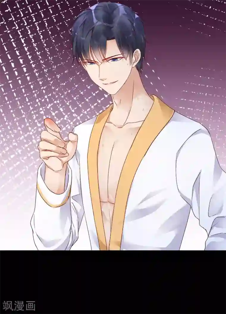 错乱终身第4话 三年后的重遇