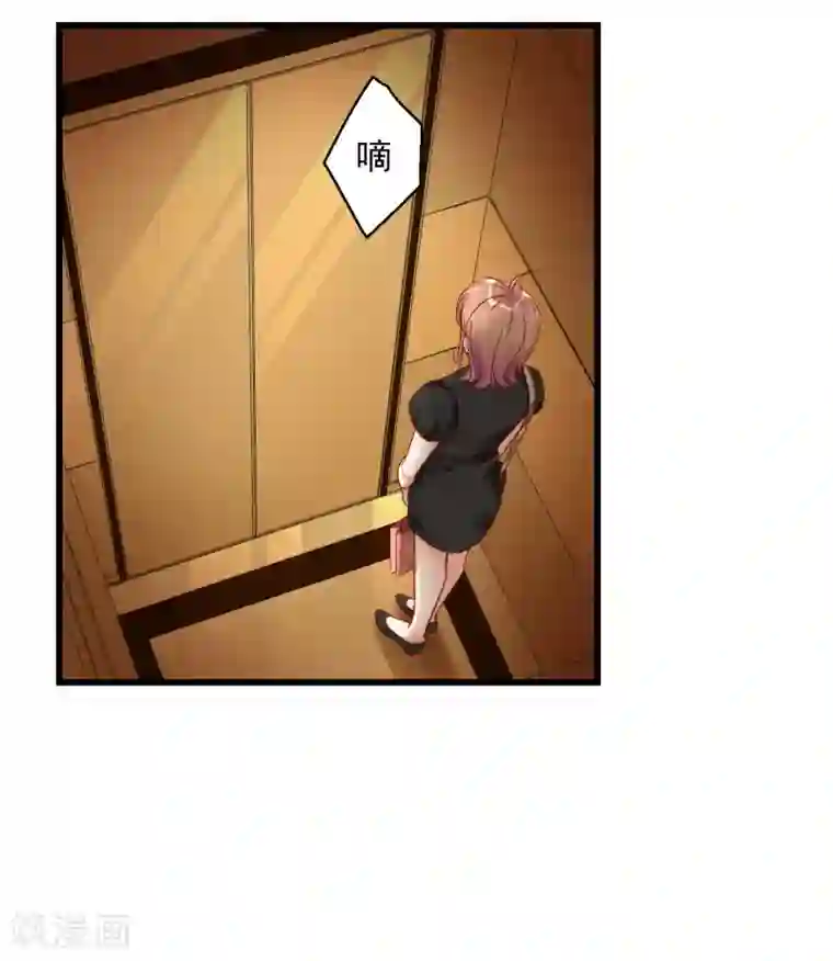 错乱终身第4话 三年后的重遇