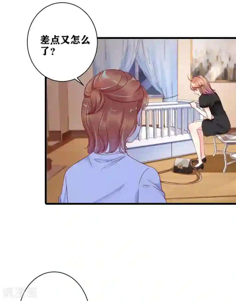 错乱终身第5话 你是搞的鬼？