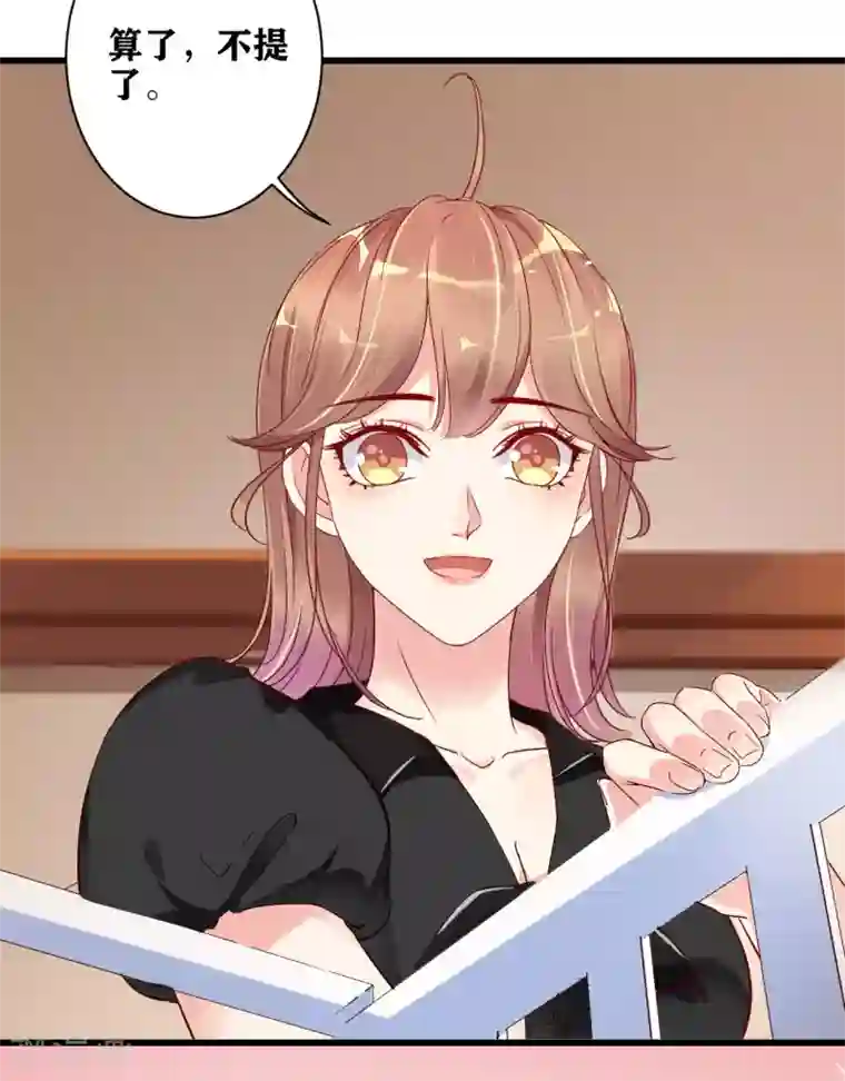 错乱终身第5话 你是搞的鬼？