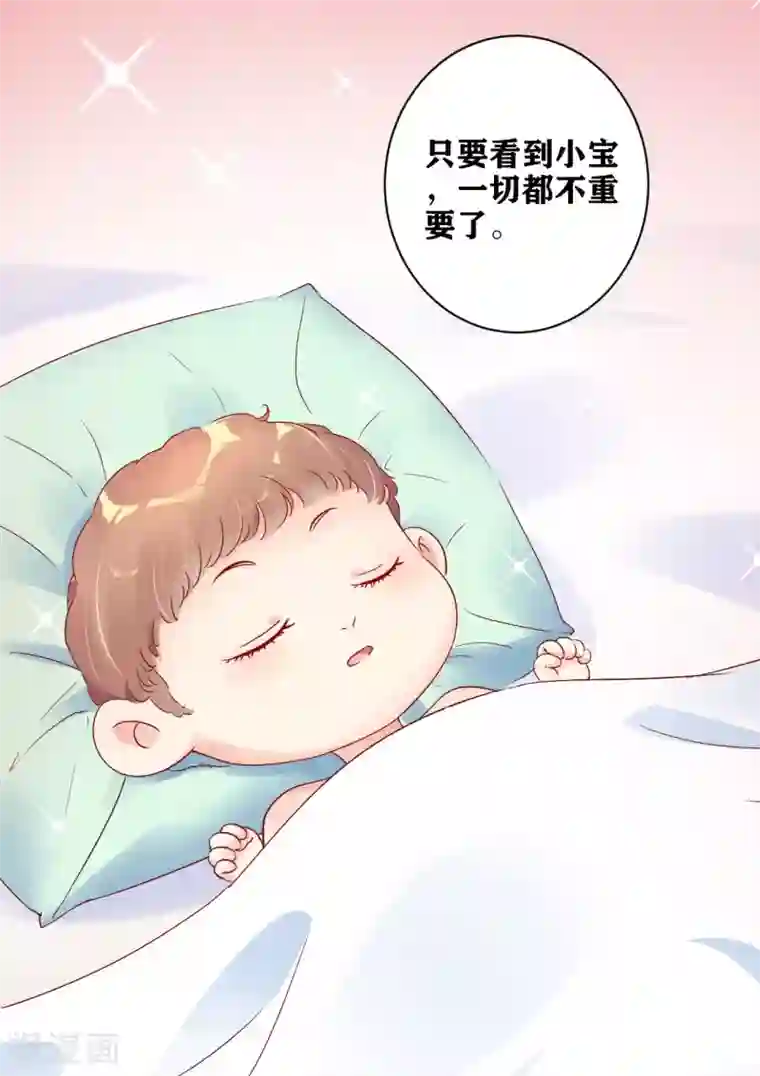 错乱终身第5话 你是搞的鬼？