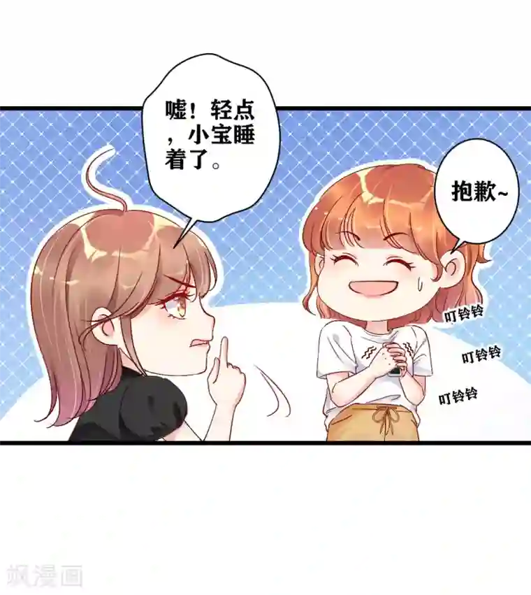 错乱终身第5话 你是搞的鬼？