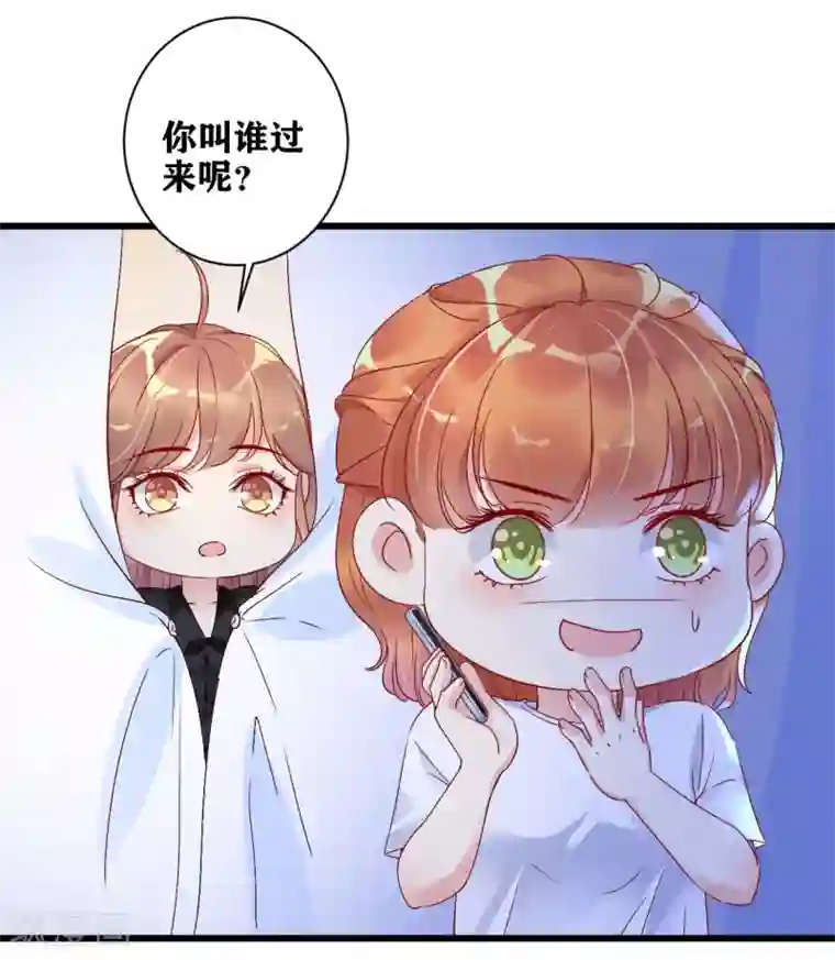 错乱终身第5话 你是搞的鬼？