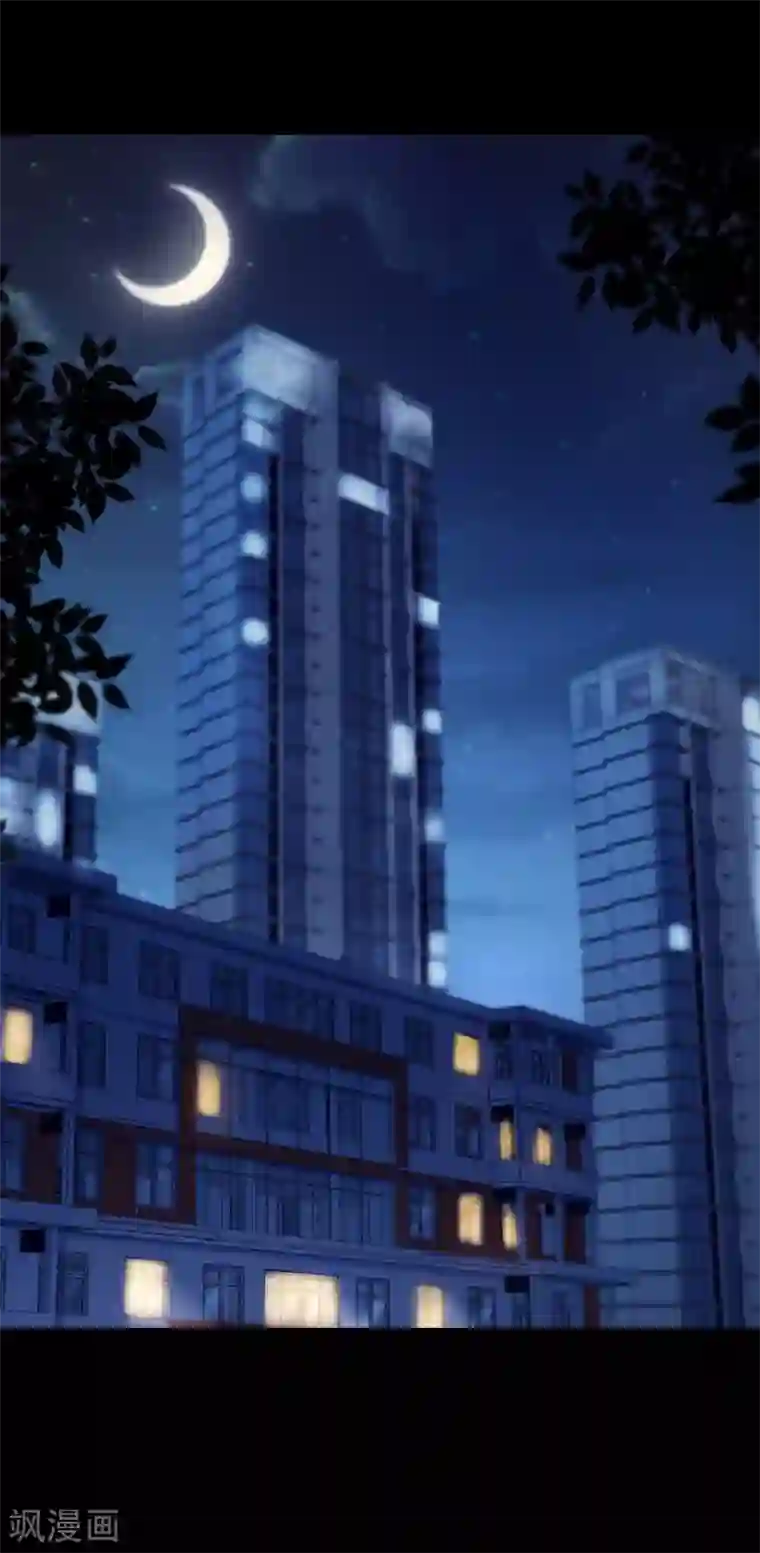 错乱终身第5话 你是搞的鬼？