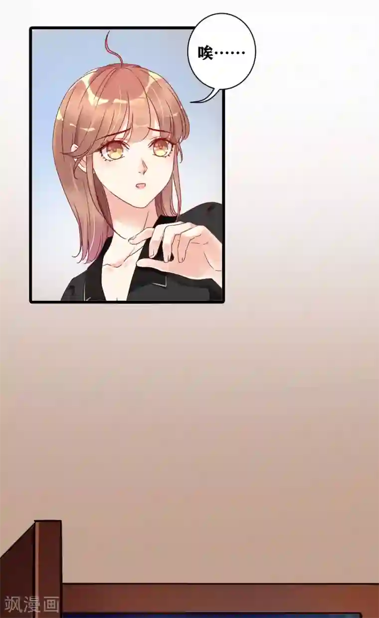 错乱终身第5话 你是搞的鬼？