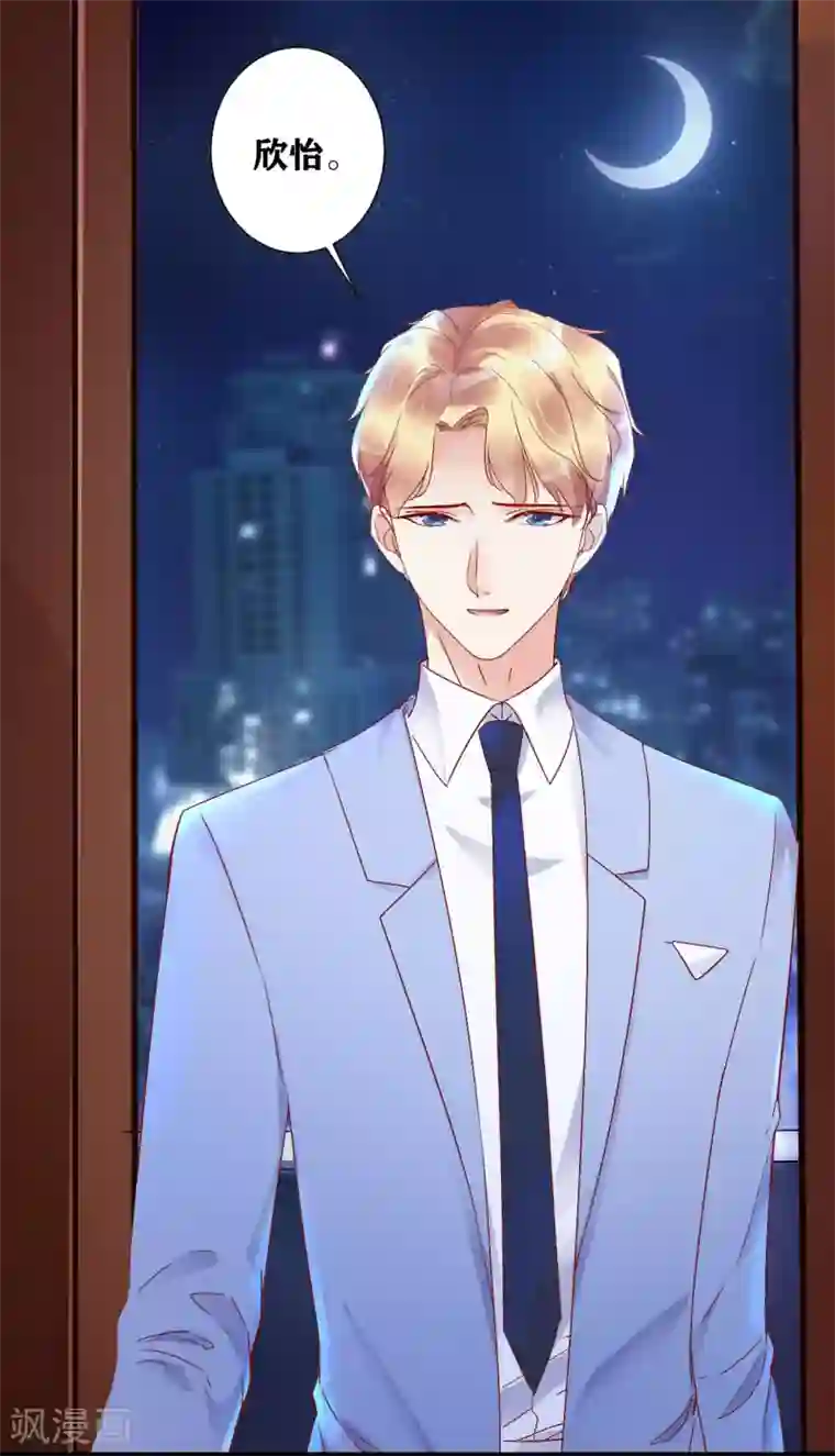 错乱终身第5话 你是搞的鬼？