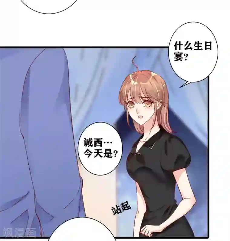 错乱终身第5话 你是搞的鬼？