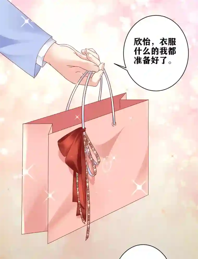 错乱终身第5话 你是搞的鬼？