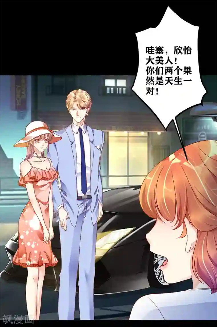 错乱终身第5话 你是搞的鬼？