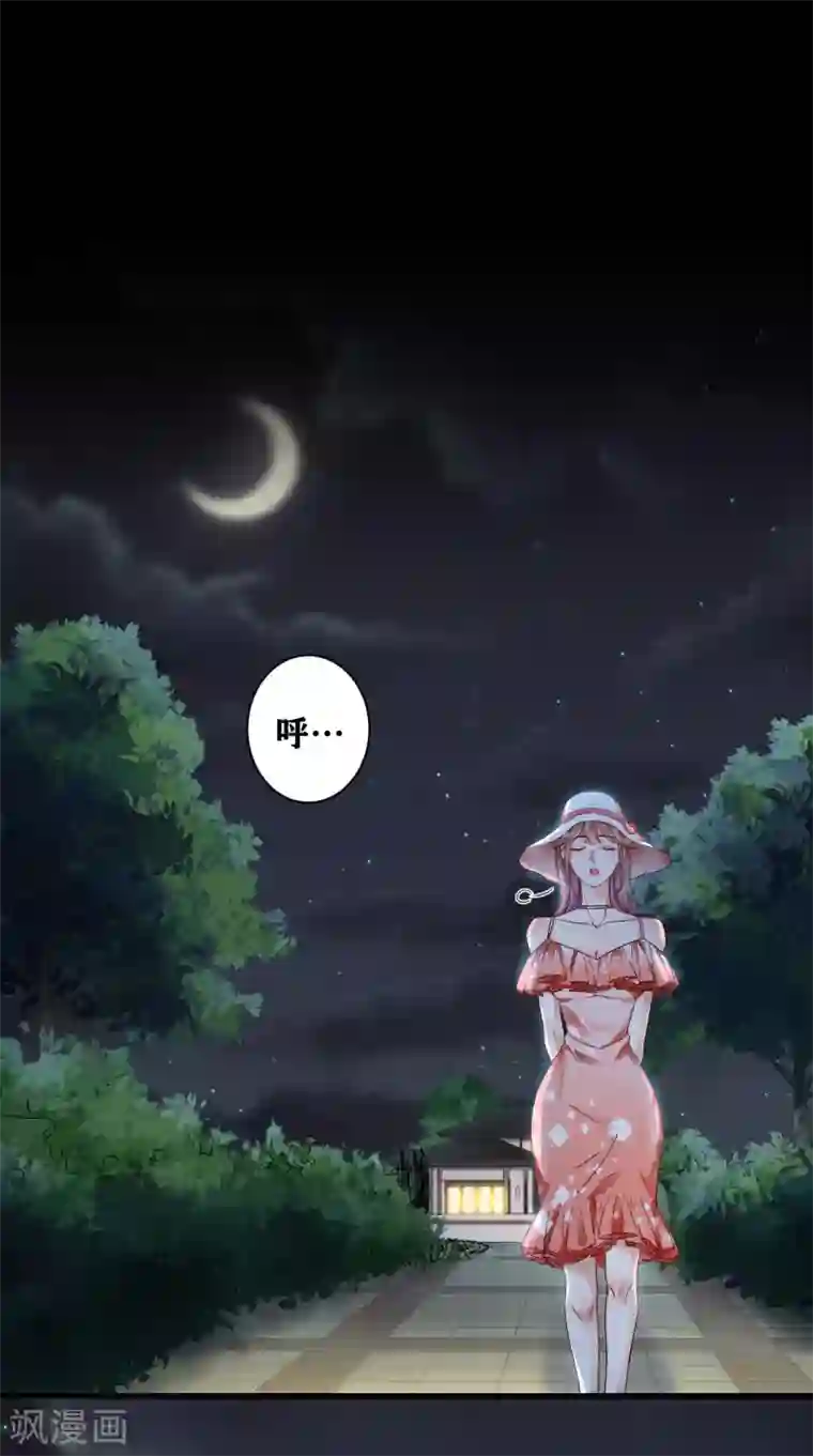 错乱终身第6话 竟然是你？