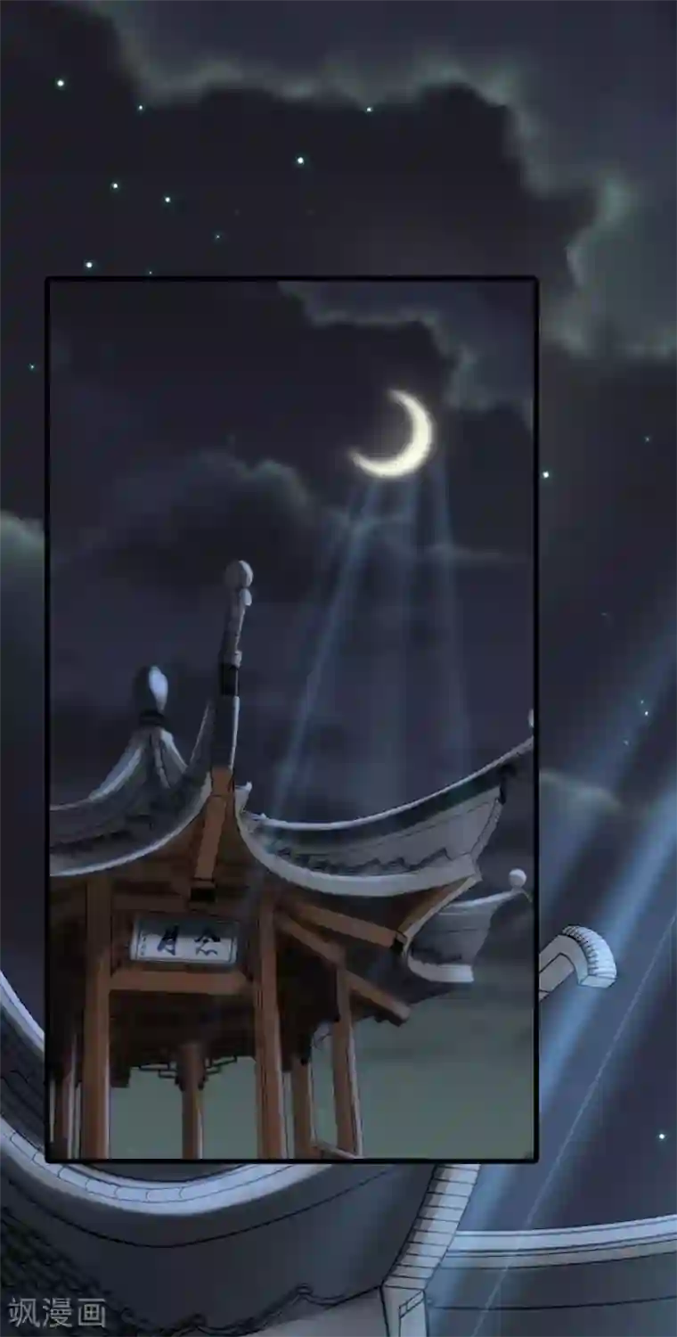 错乱终身第6话 竟然是你？