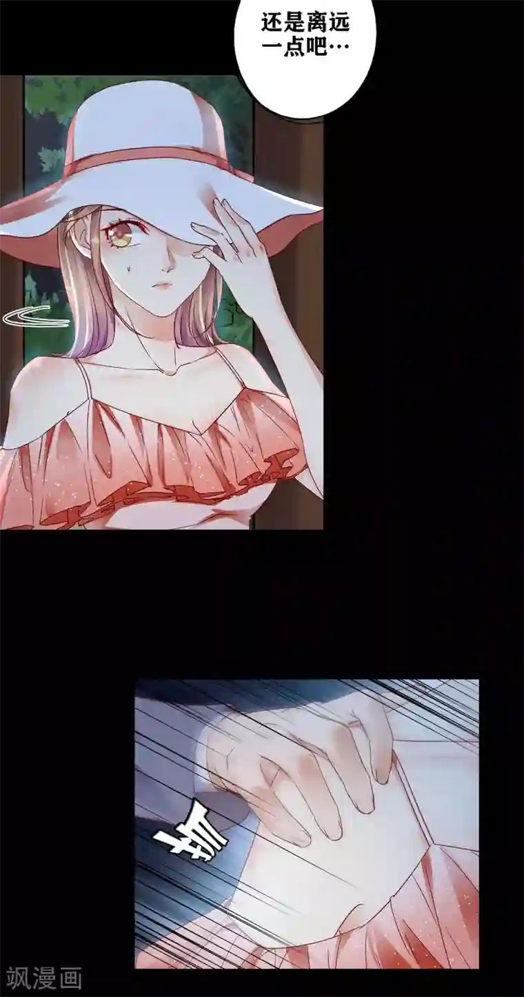 错乱终身第6话 竟然是你？