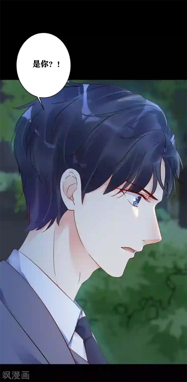 错乱终身第6话 竟然是你？