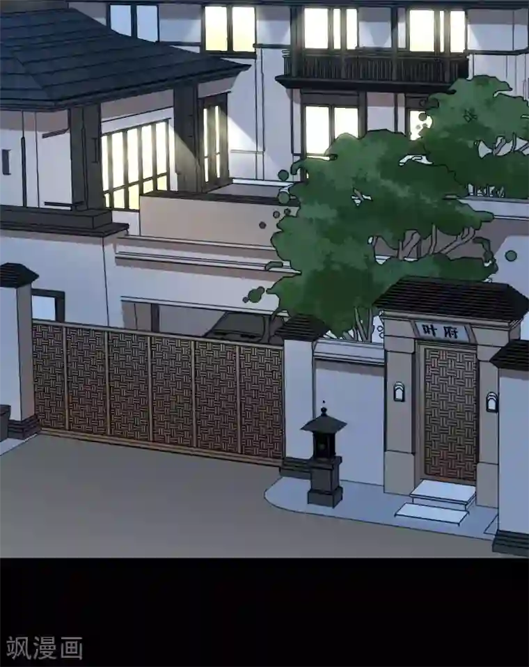 错乱终身第6话 竟然是你？