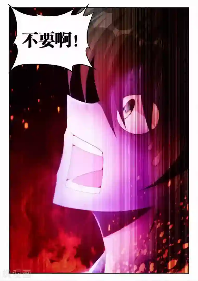 外星人饲养手册第7话