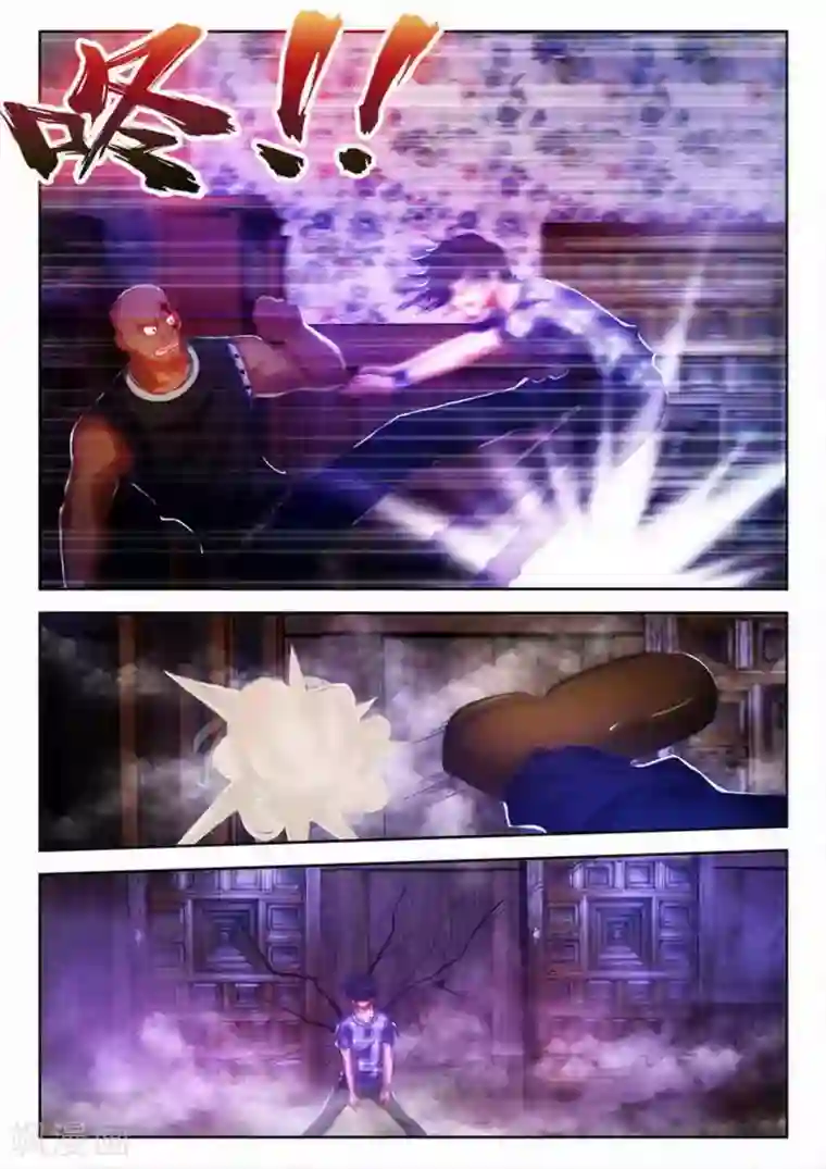 外星人饲养手册第11话