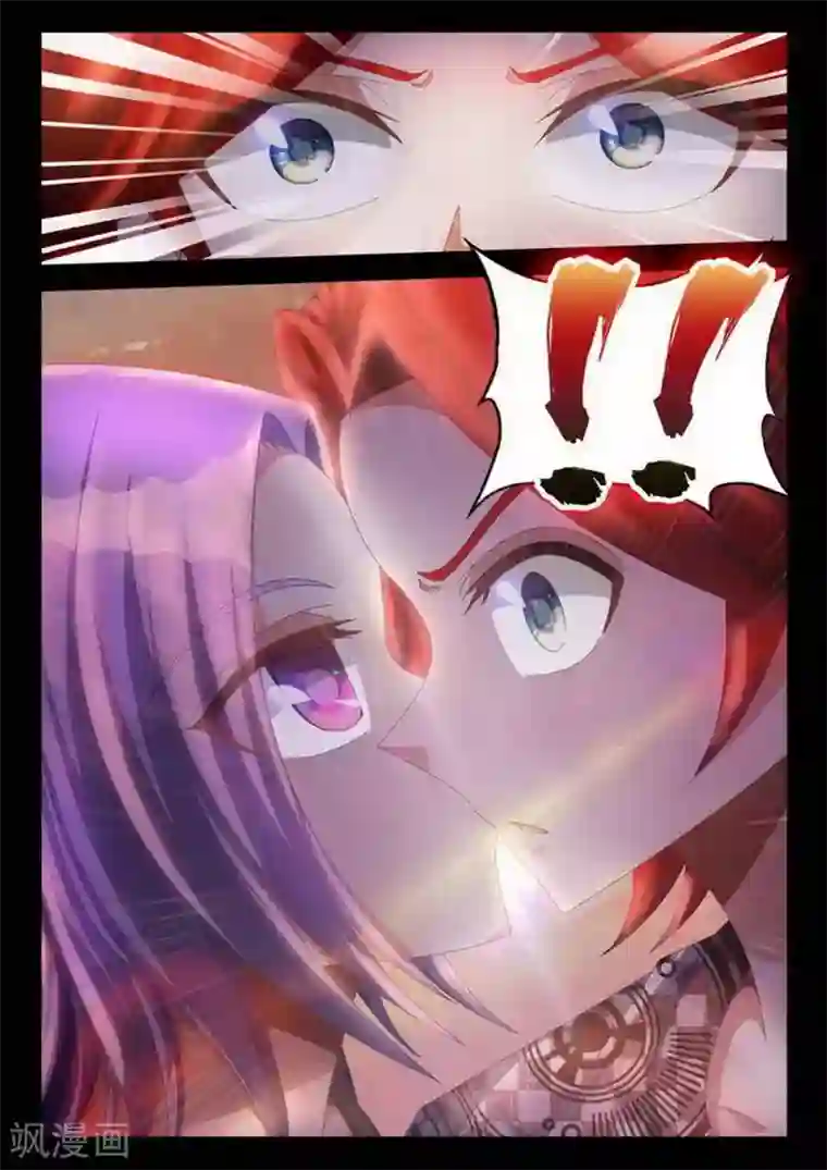 外星人饲养手册第22话