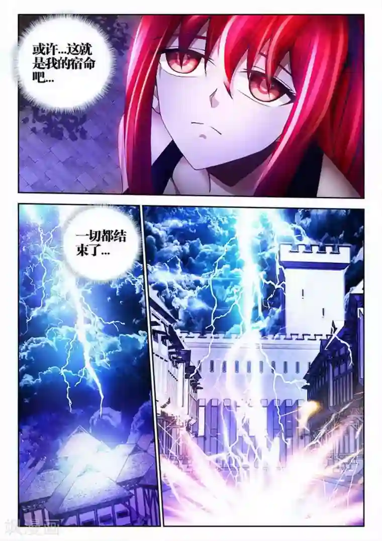 外星人饲养手册第29话