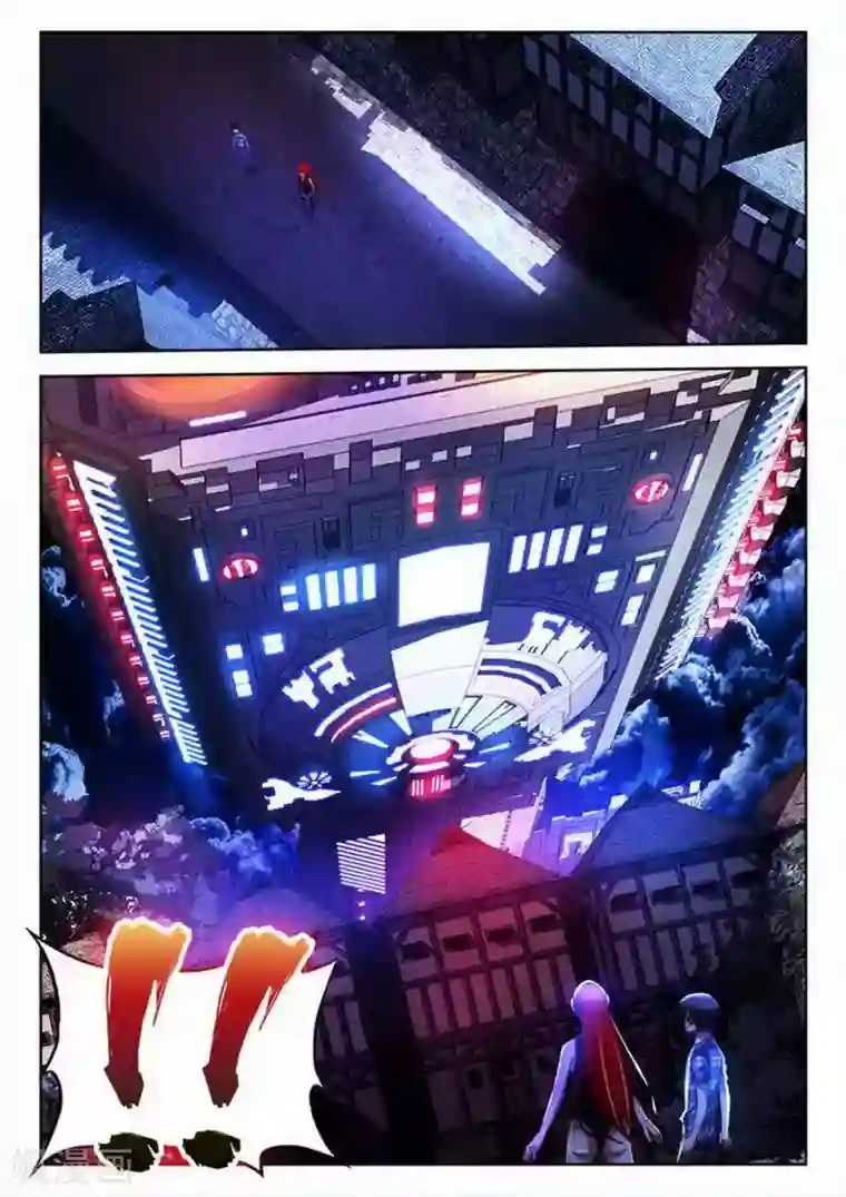 外星人饲养手册第29话