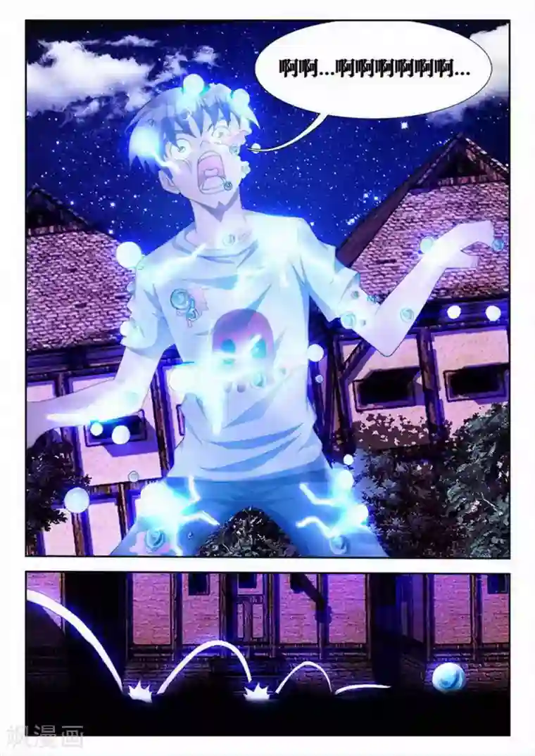 外星人饲养手册第30话