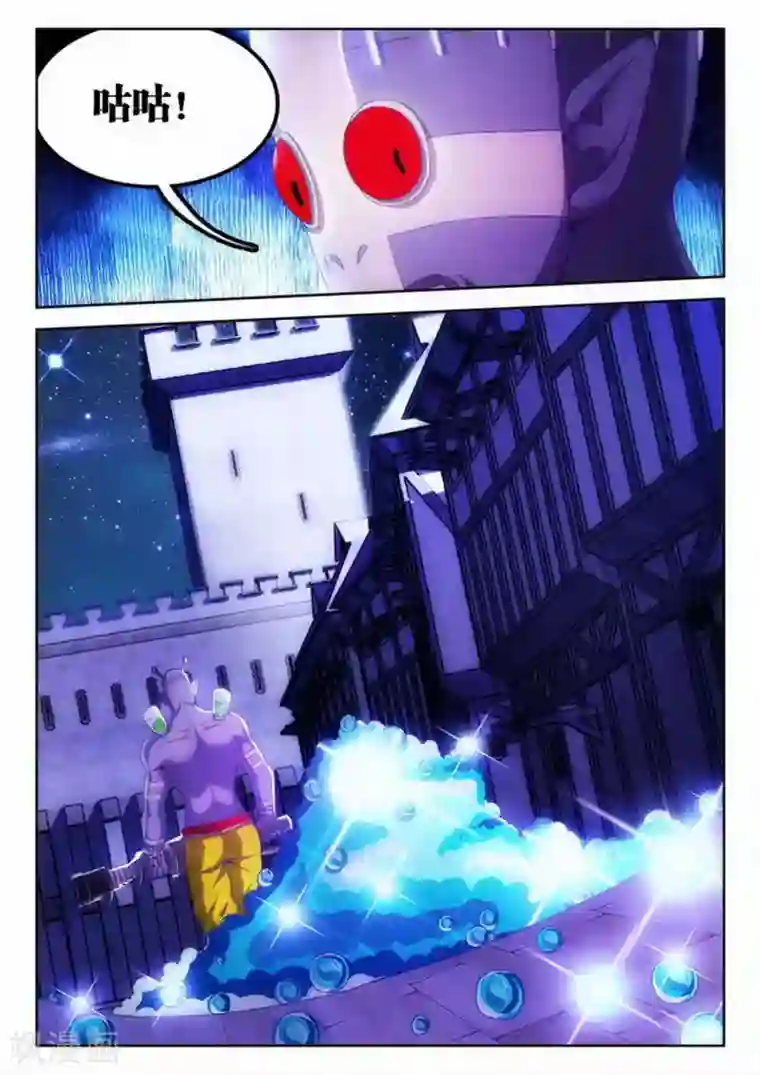 外星人饲养手册第30话