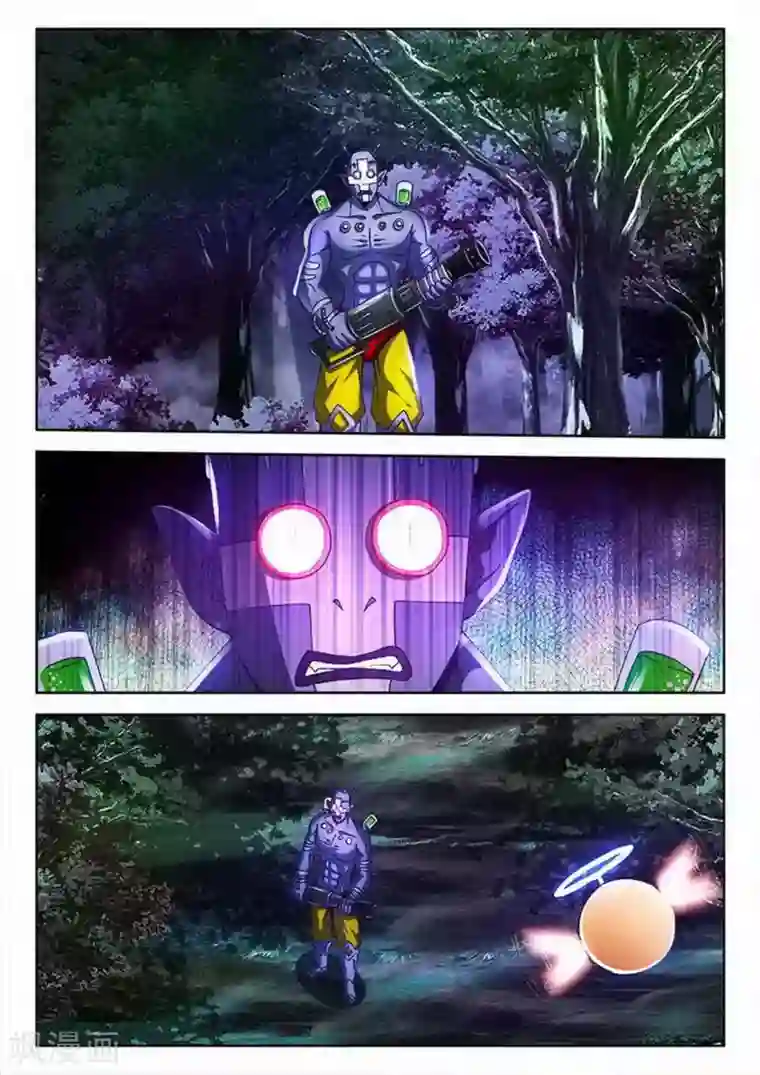 外星人饲养手册第31话