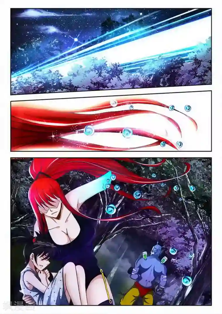 外星人饲养手册第33话