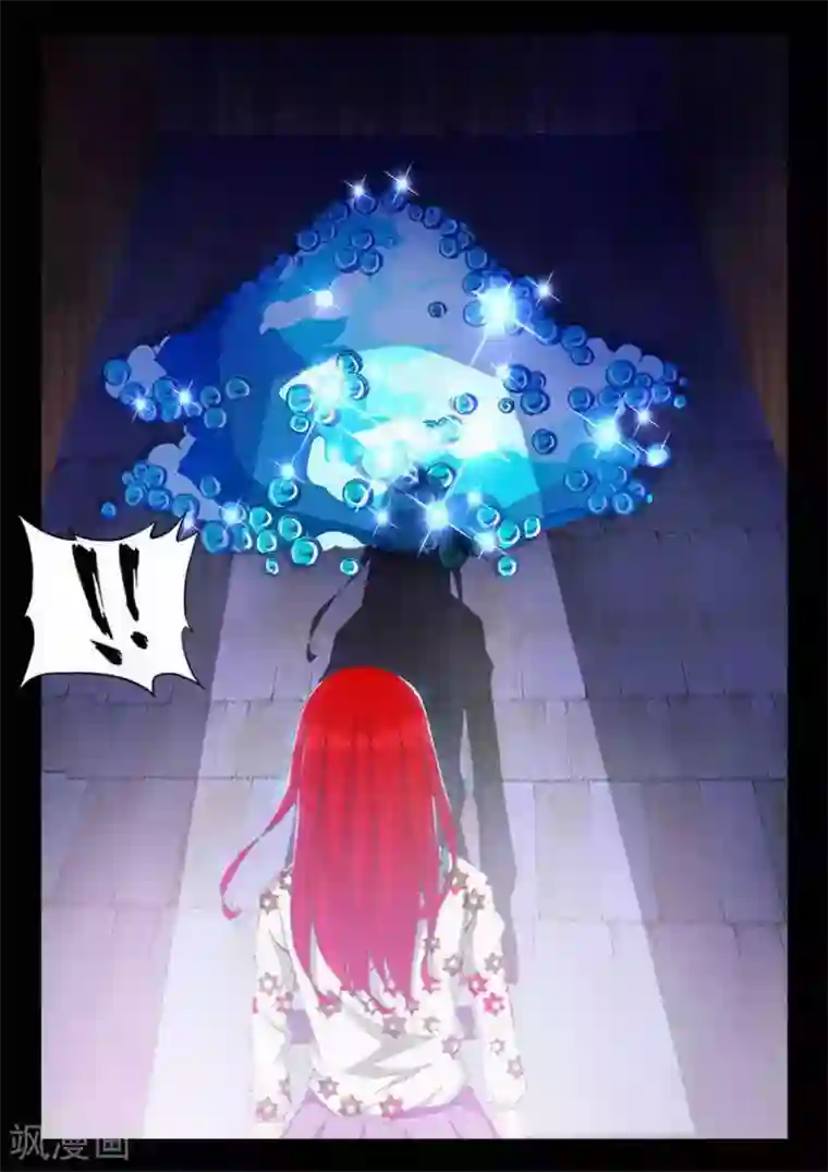 外星人饲养手册第37话