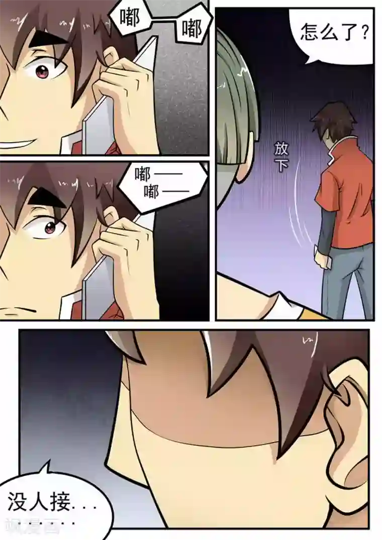 尸期将至第7话 困笼