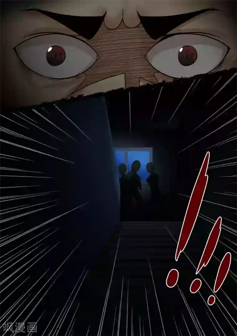 尸期将至第13话 安全了？