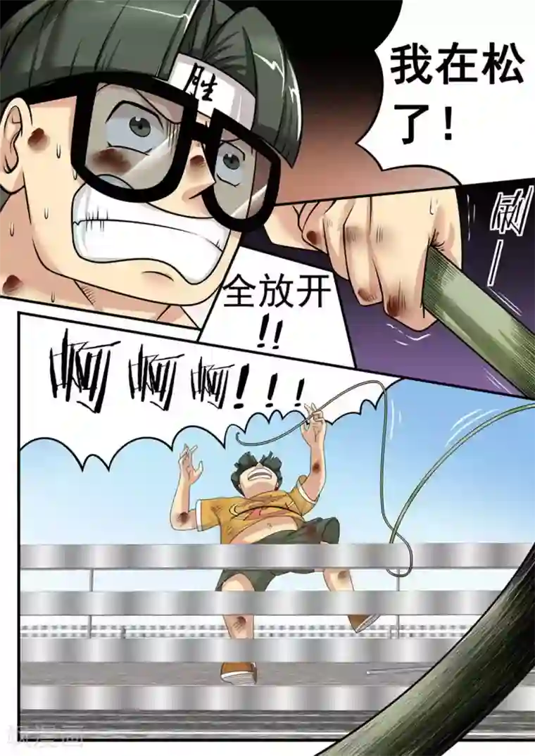 尸期将至第17话 安全屋