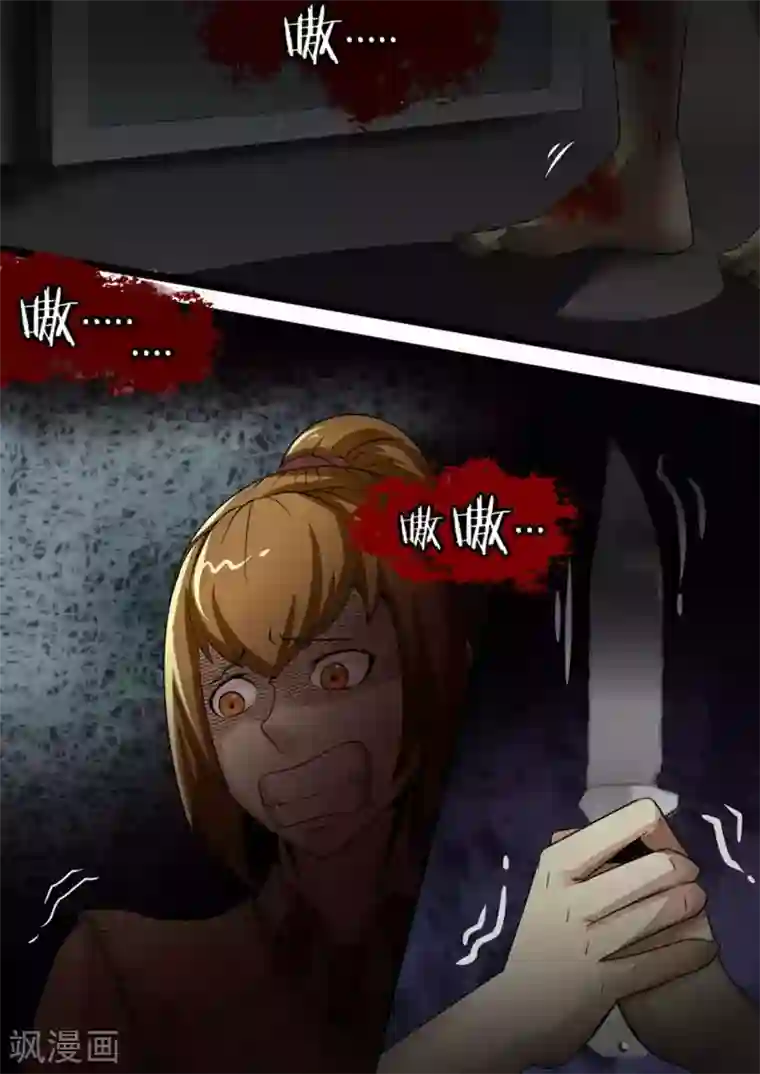 尸期将至第28话 兄弟同心