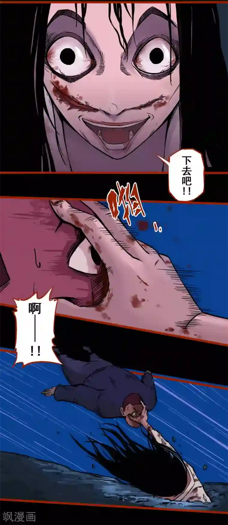 嘤咛客栈第0话2 引子