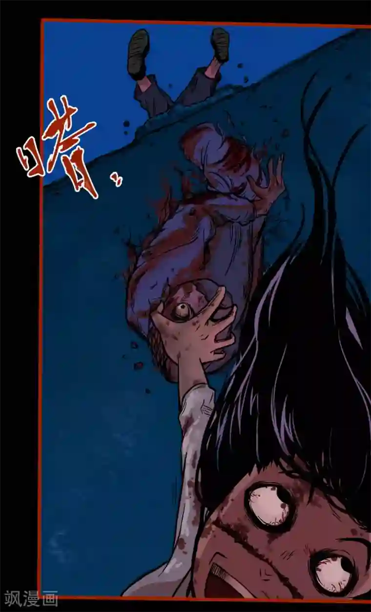 嘤咛客栈第0话2 引子