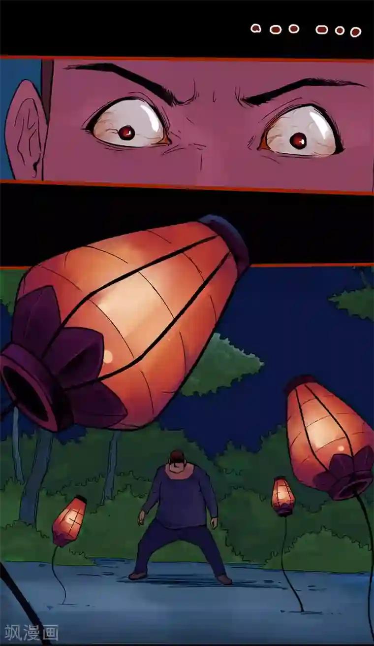 嘤咛客栈第0话3 引子