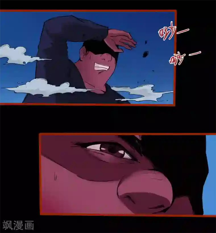 嘤咛客栈第0话3 引子