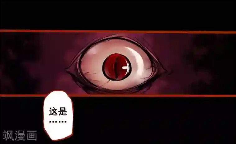 嘤咛客栈第0话3 引子