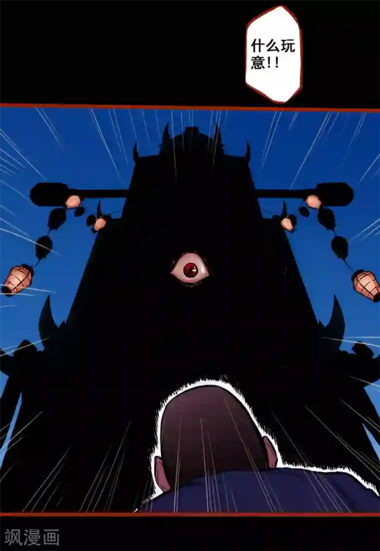 嘤咛客栈第0话3 引子