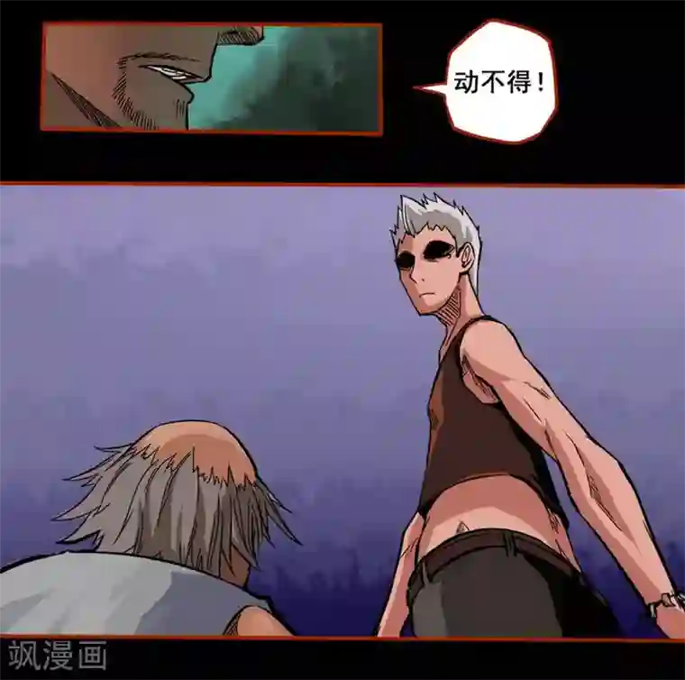 嘤咛客栈第1话1 童竖