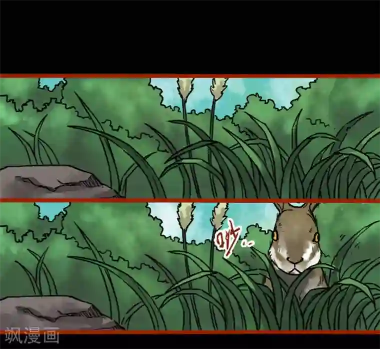 嘤咛客栈第1话2 童竖