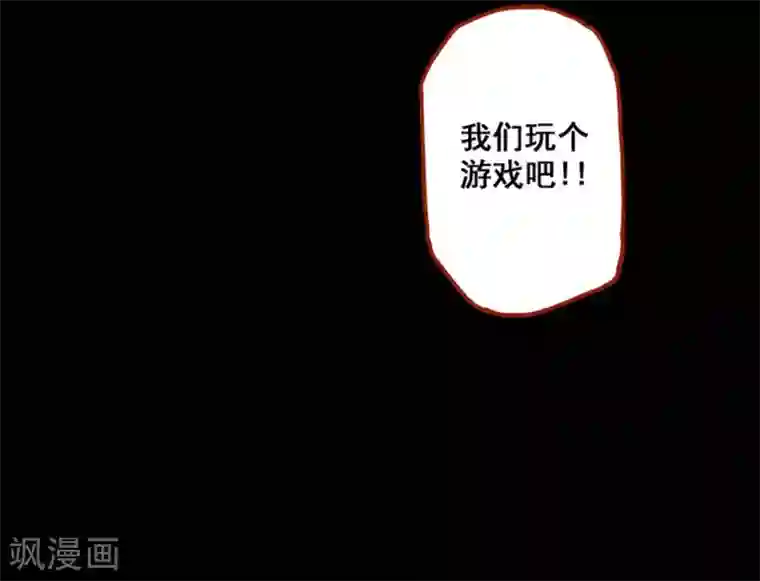 嘤咛客栈第1话3 童竖