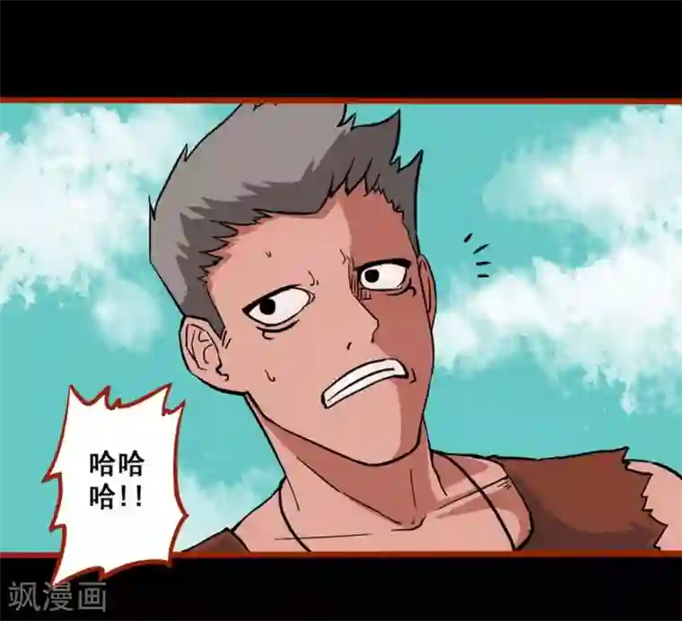 嘤咛客栈第1话3 童竖