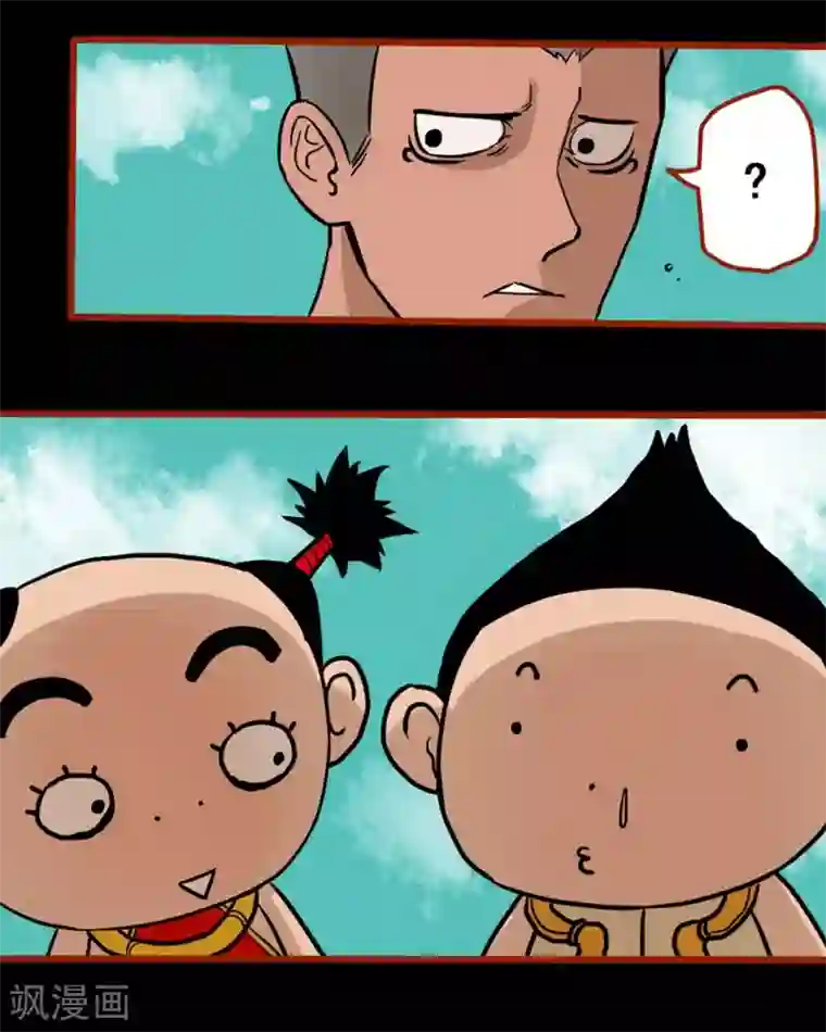 嘤咛客栈第1话3 童竖