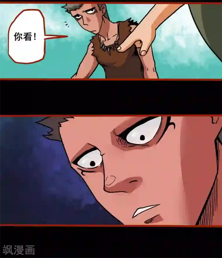 嘤咛客栈第1话4 童竖