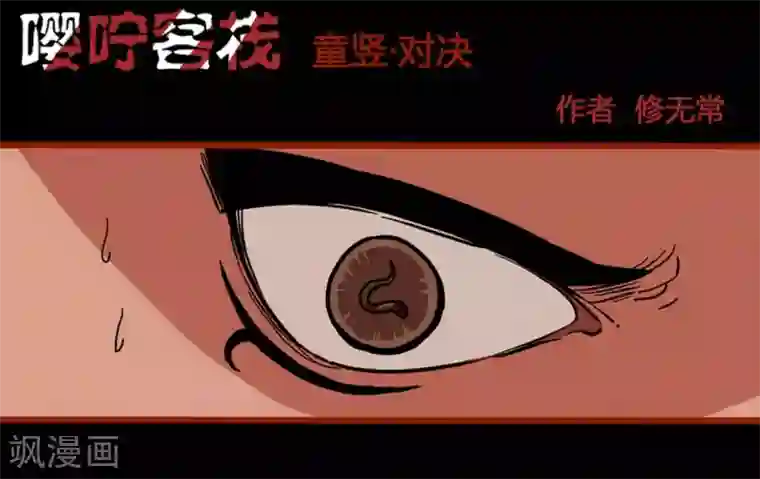 刘耀文宋亚轩器材室口