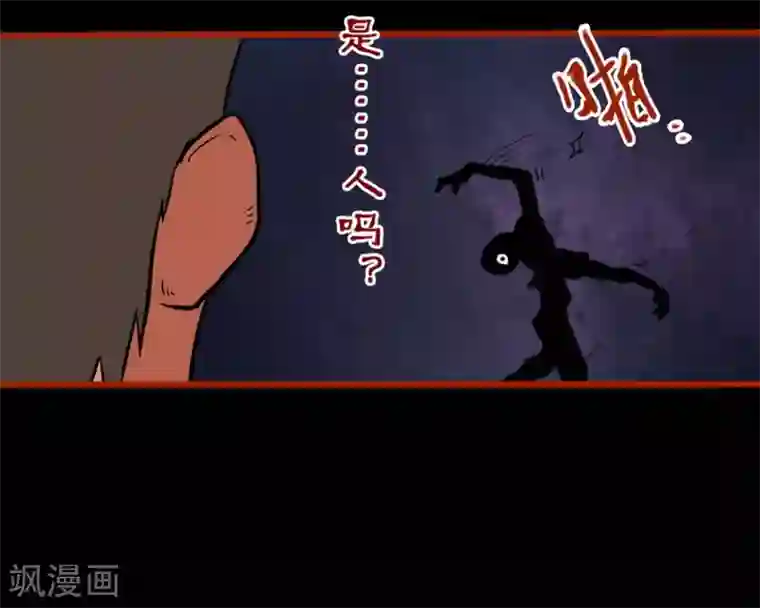 嘤咛客栈第1话6 童竖