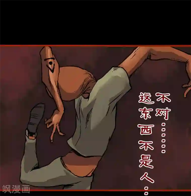 嘤咛客栈第1话7 童竖